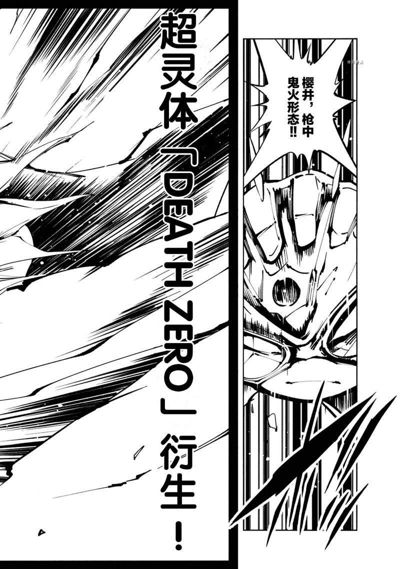 第26话 试看版