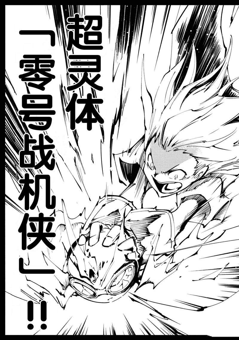 第26话 试看版