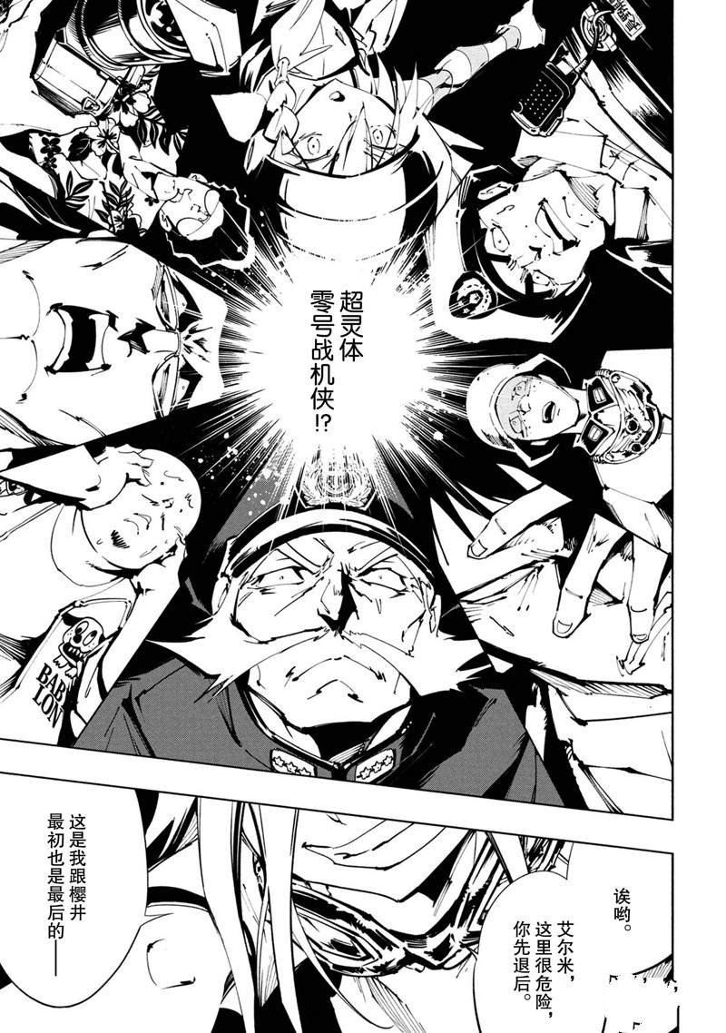 第27话 试看版