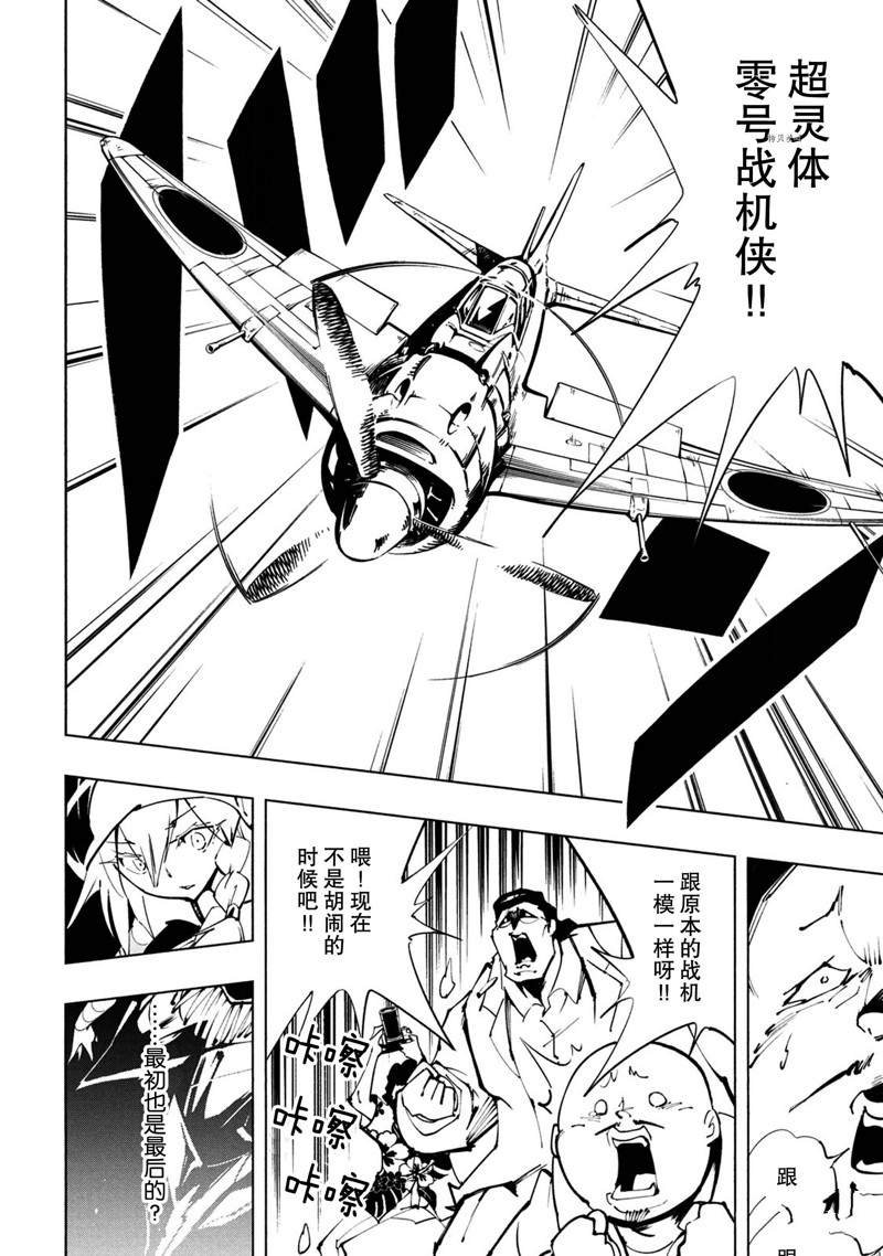 第27话 试看版