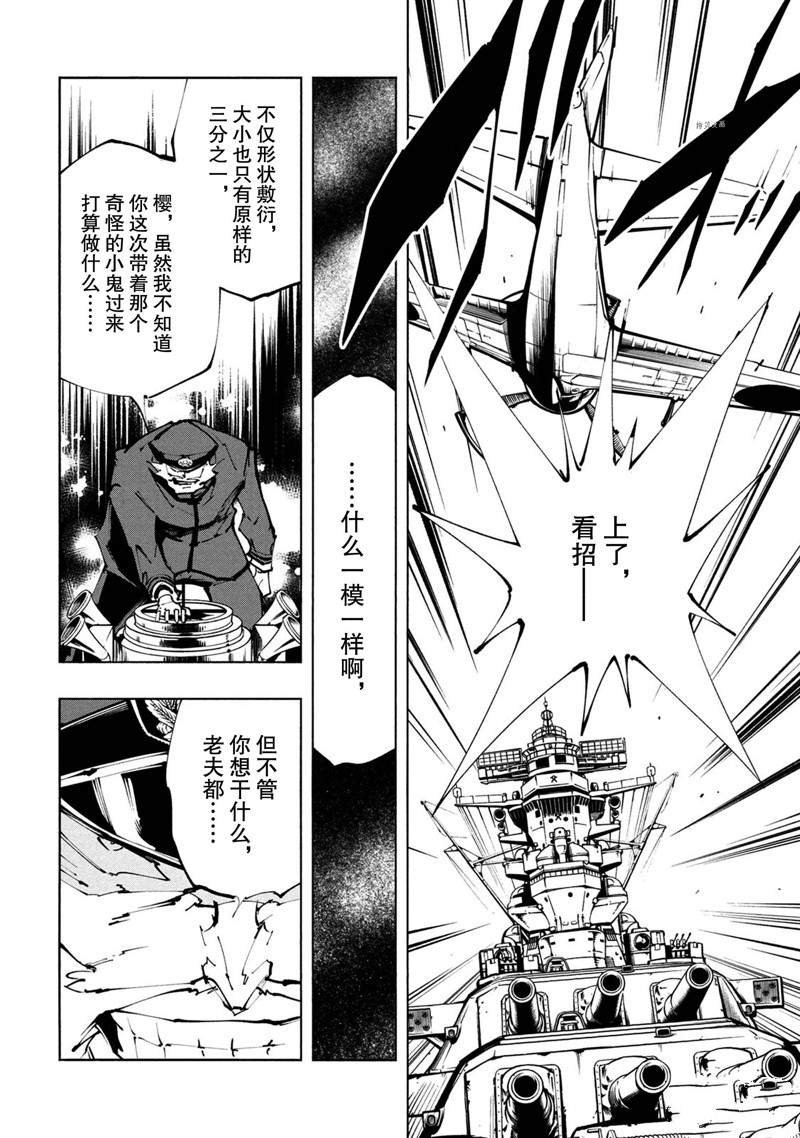 第27话 试看版