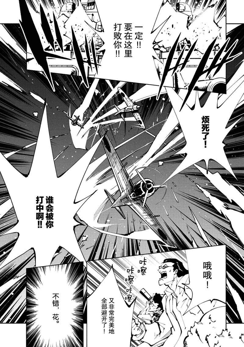 第27话 试看版