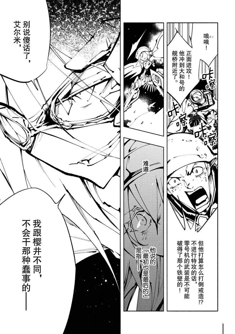 第27话 试看版