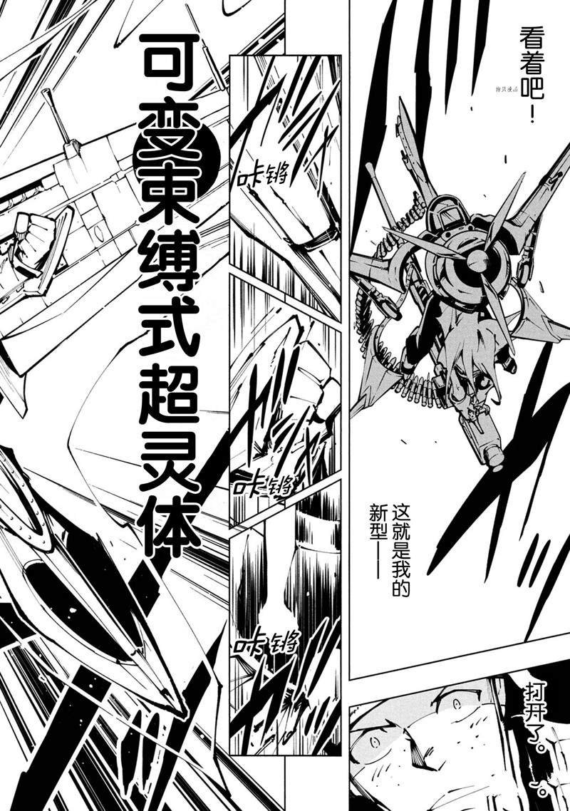 第27话 试看版