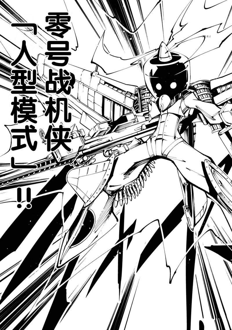 第27话 试看版