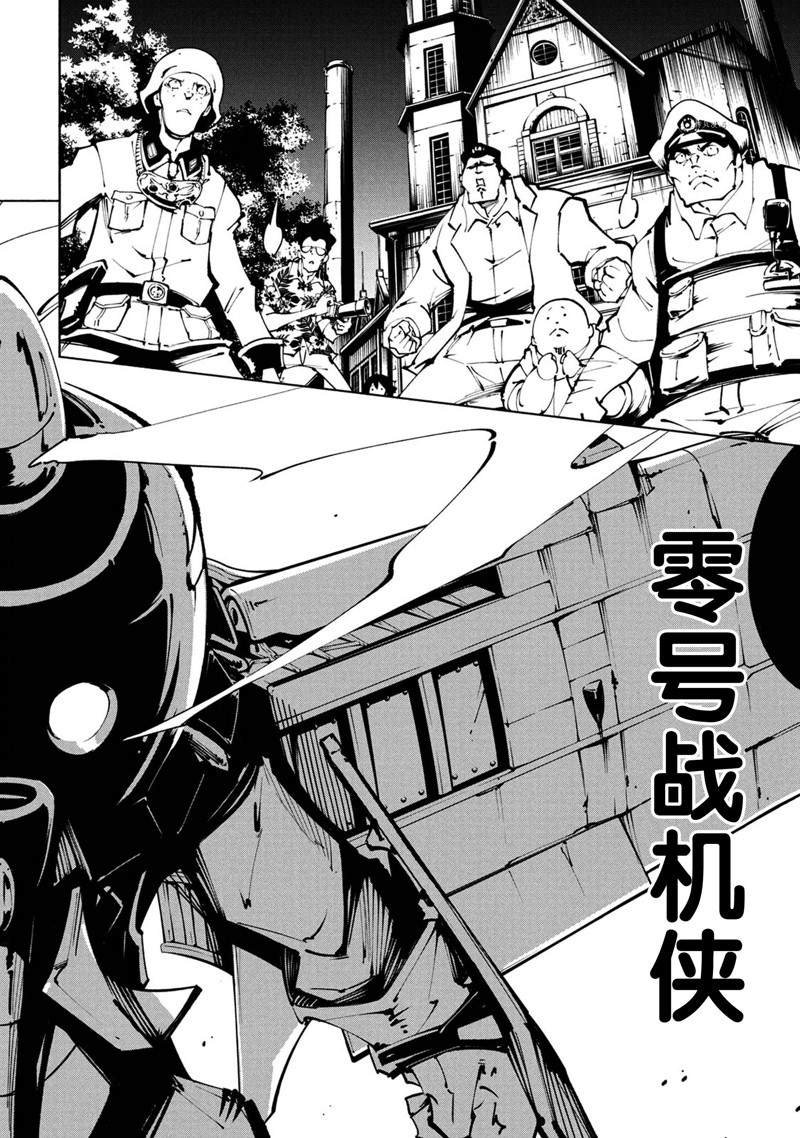 第27话 试看版