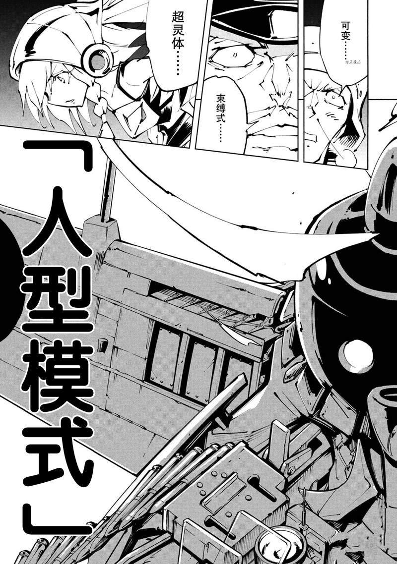 第27话 试看版