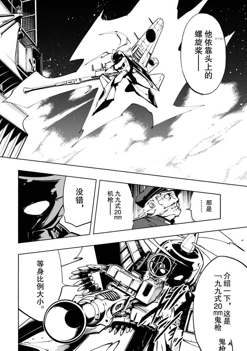 第27话 试看版