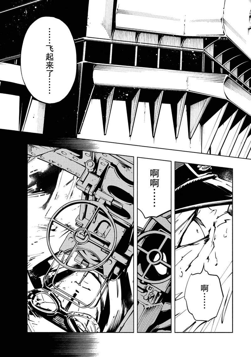 第27话 试看版