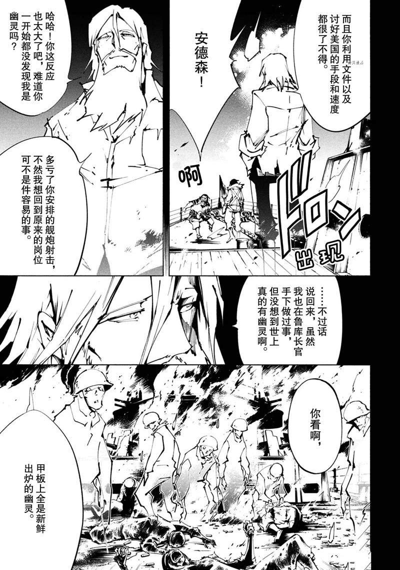 第27话 试看版