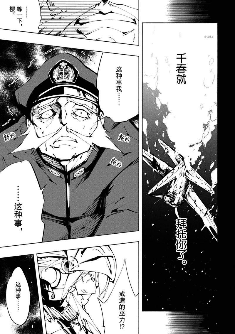 第27话 试看版