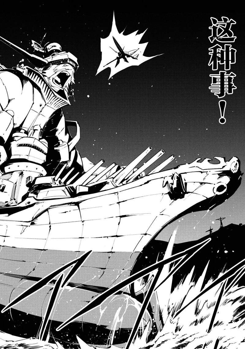 第27话 试看版