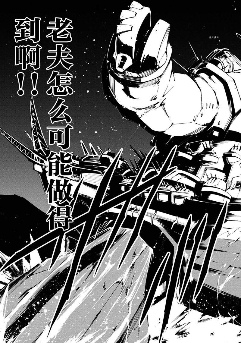 第27话 试看版