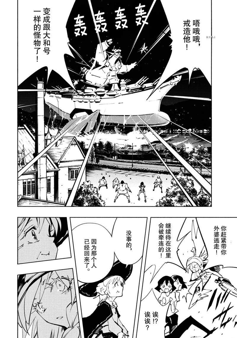 第27话 试看版