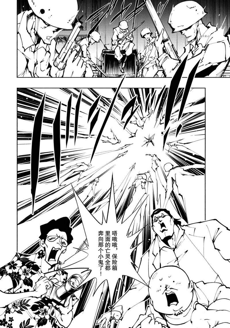 第27话 试看版