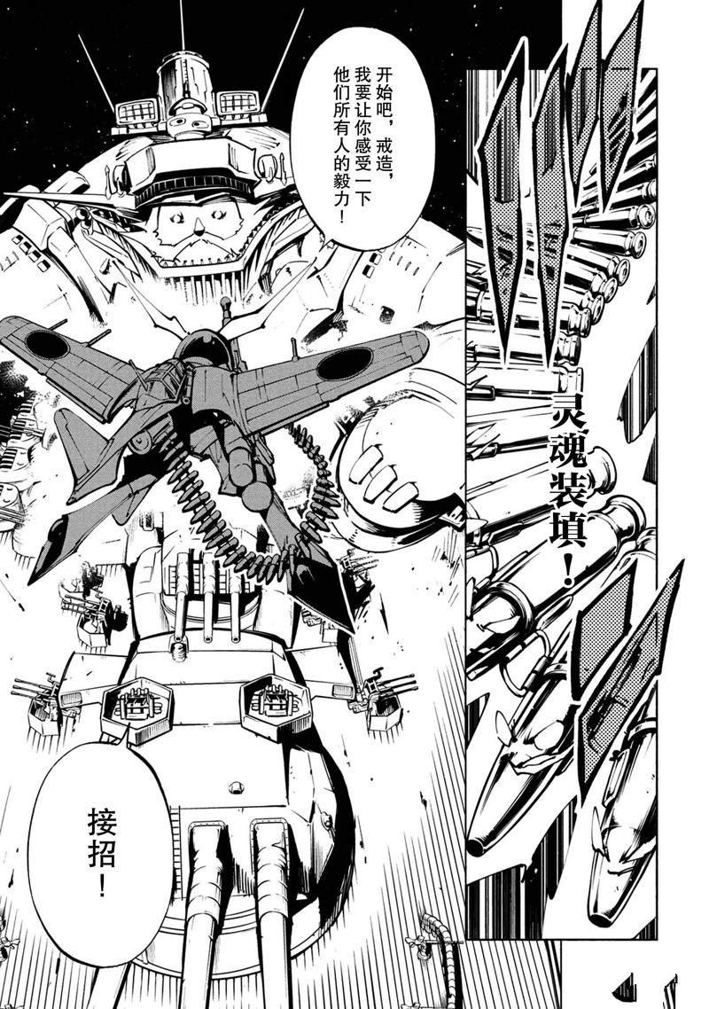 第27话 试看版