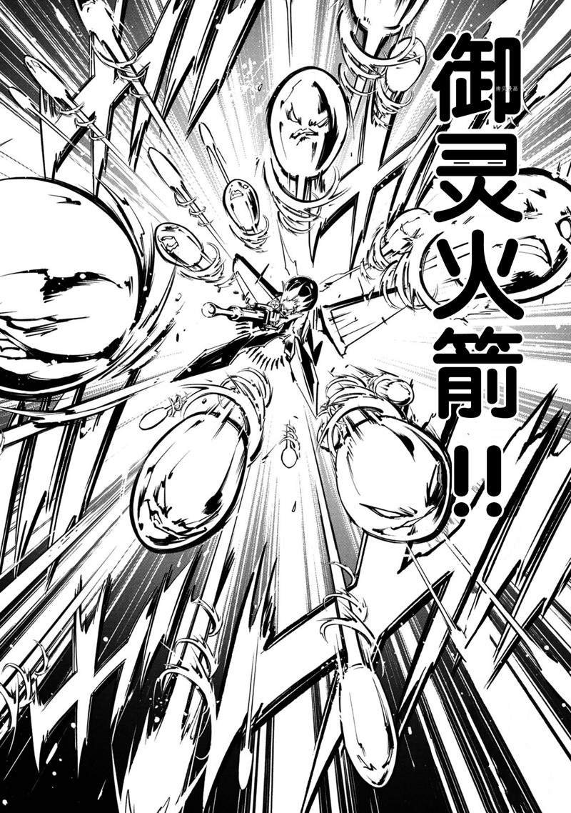 第27话 试看版