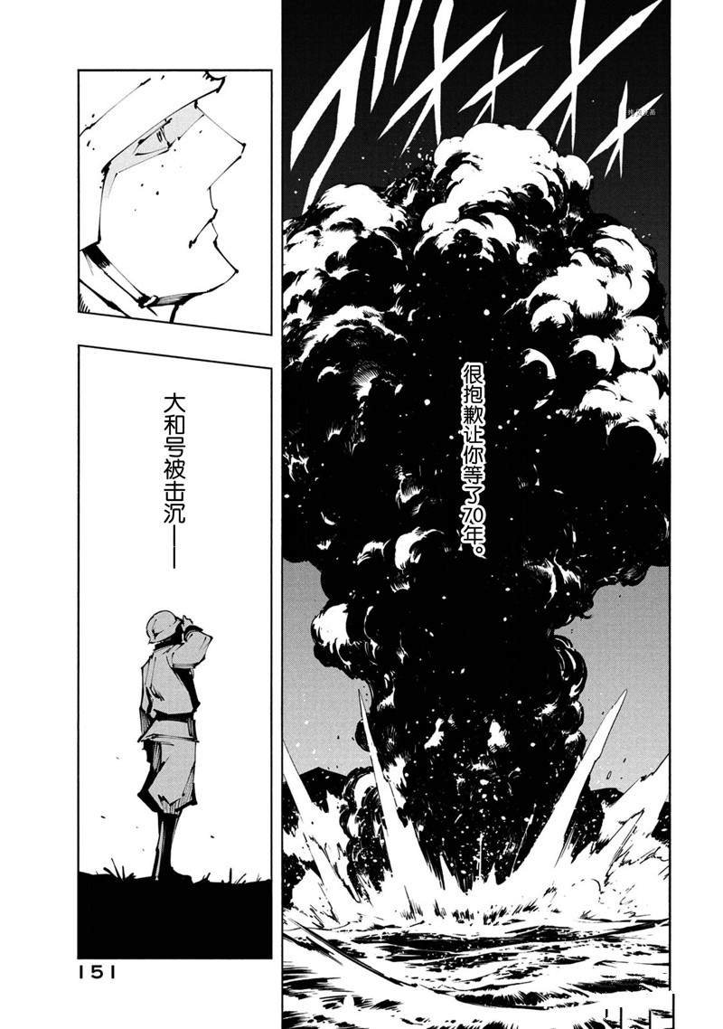 第27话 试看版