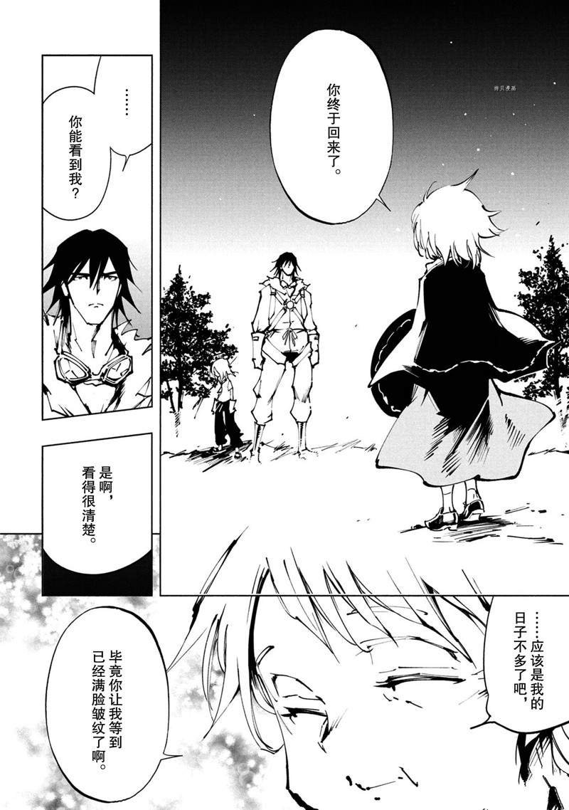 第27话 试看版