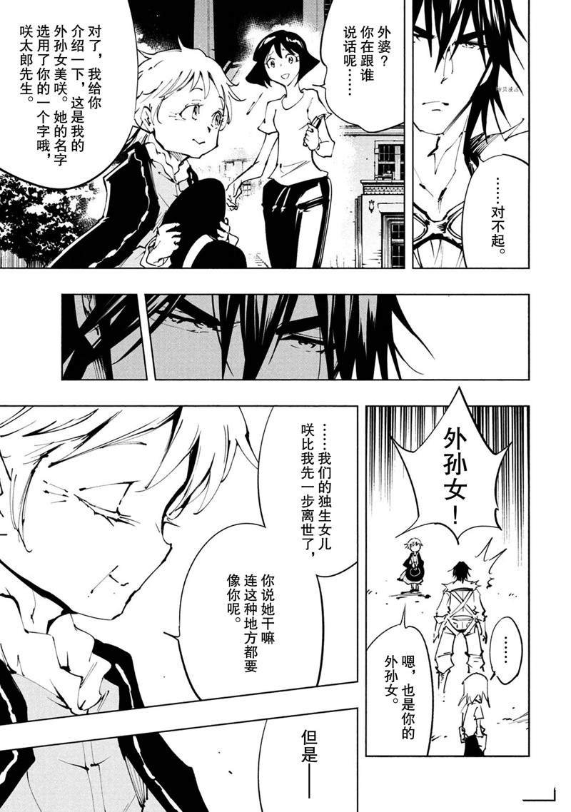 第27话 试看版