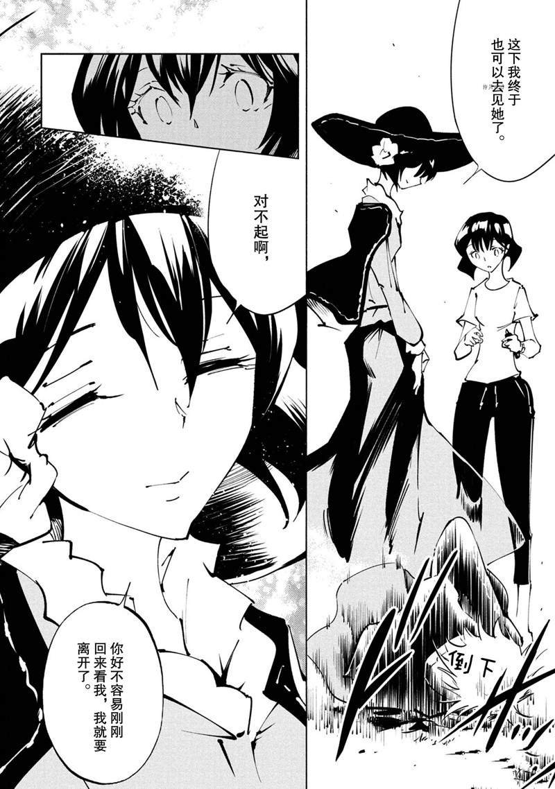 第27话 试看版