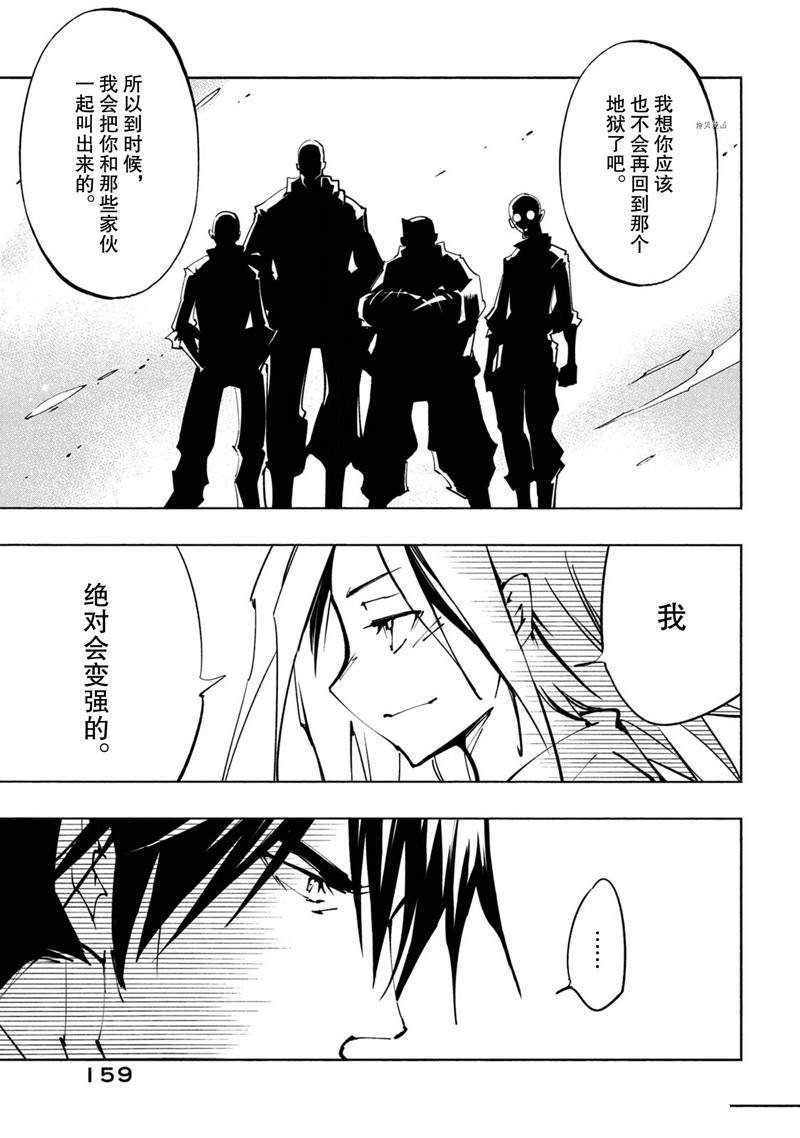 第27话 试看版