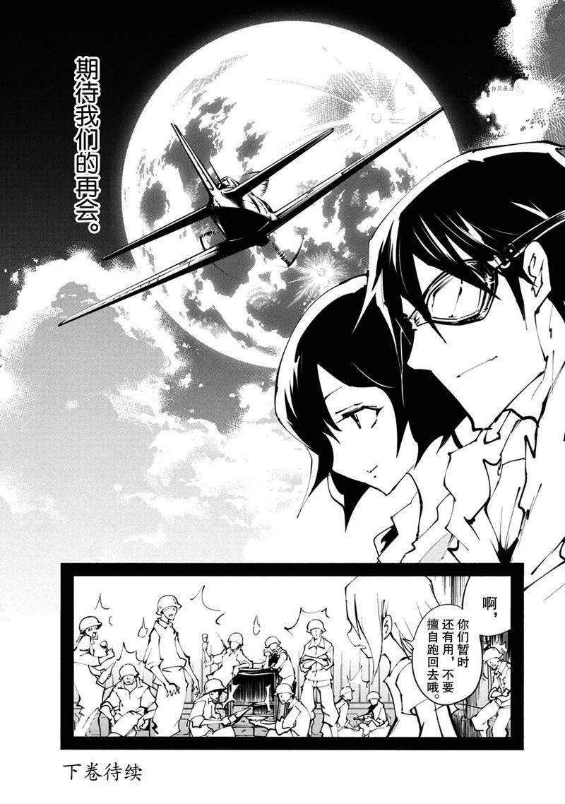 第27话 试看版