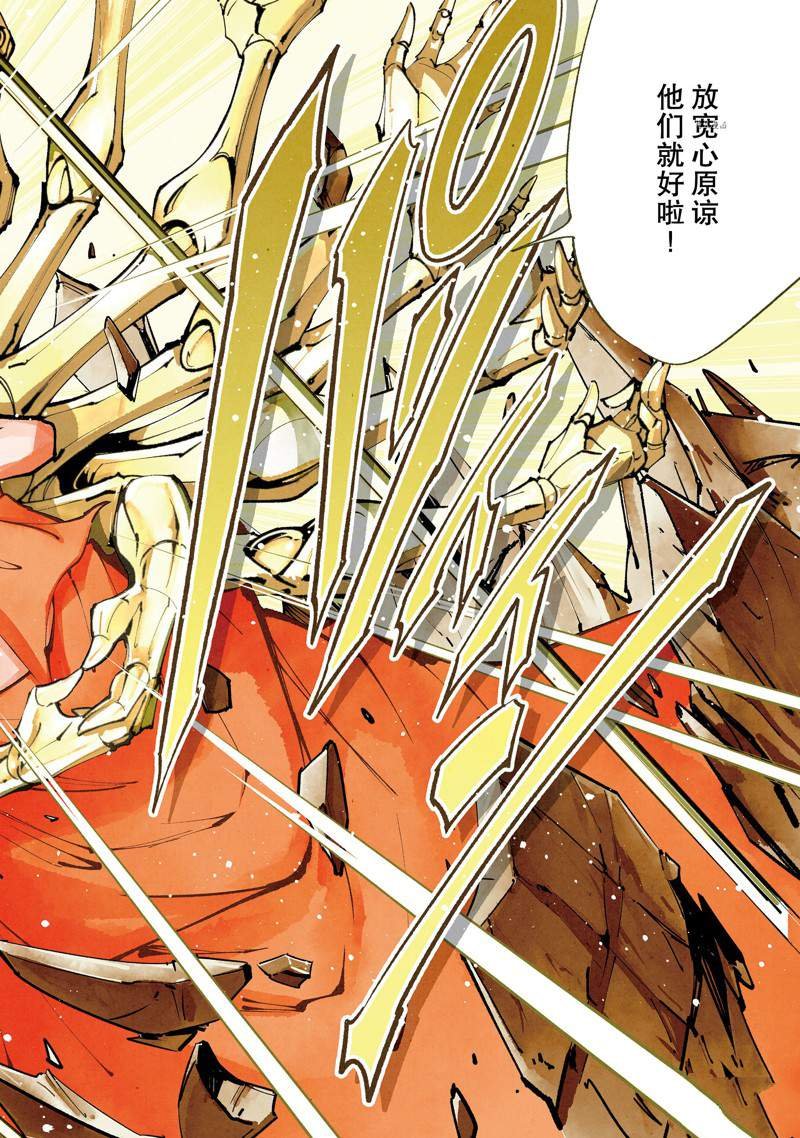 第28话 试看版