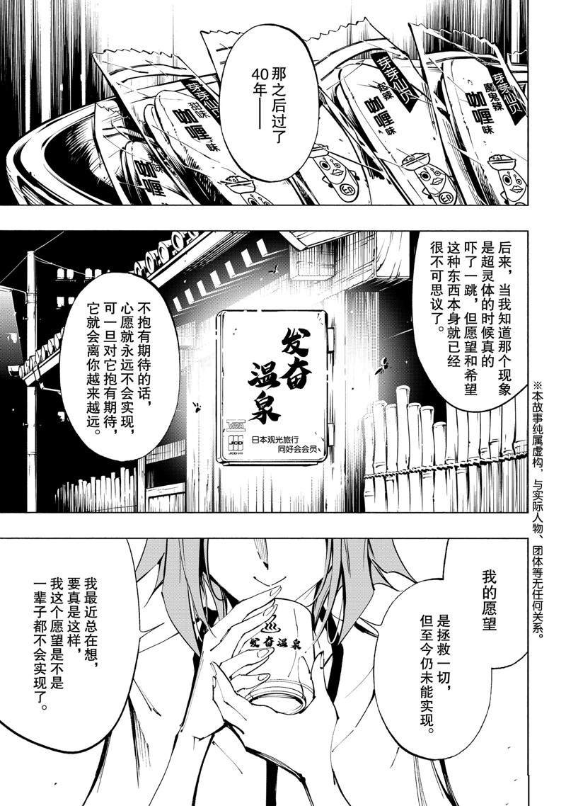 第28话 试看版