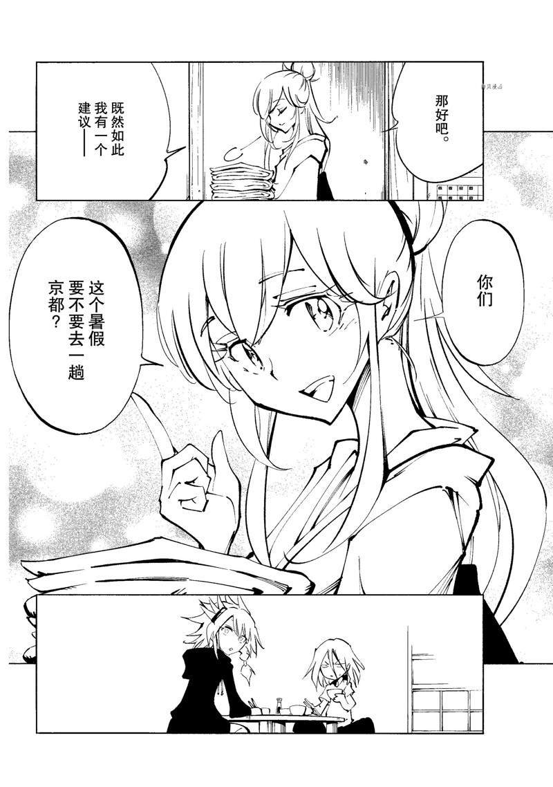 第28话 试看版