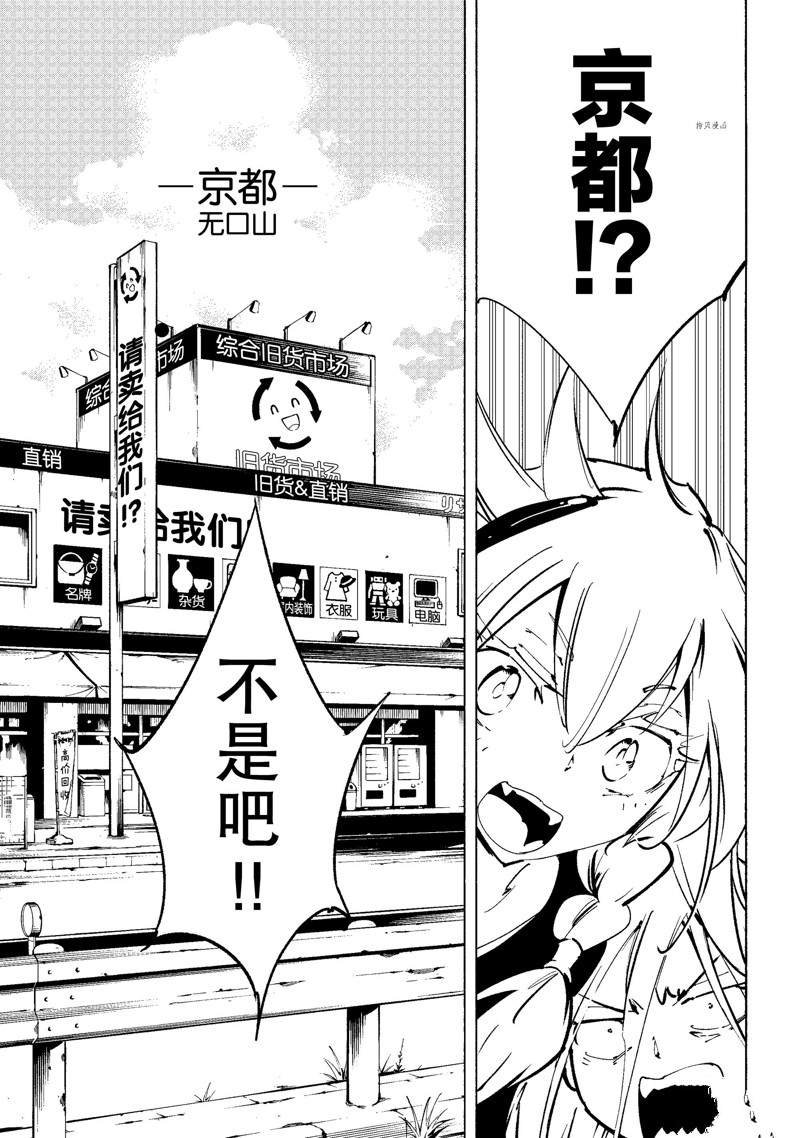 第28话 试看版
