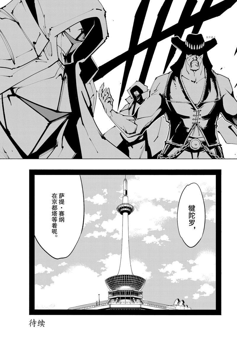 第28话 试看版