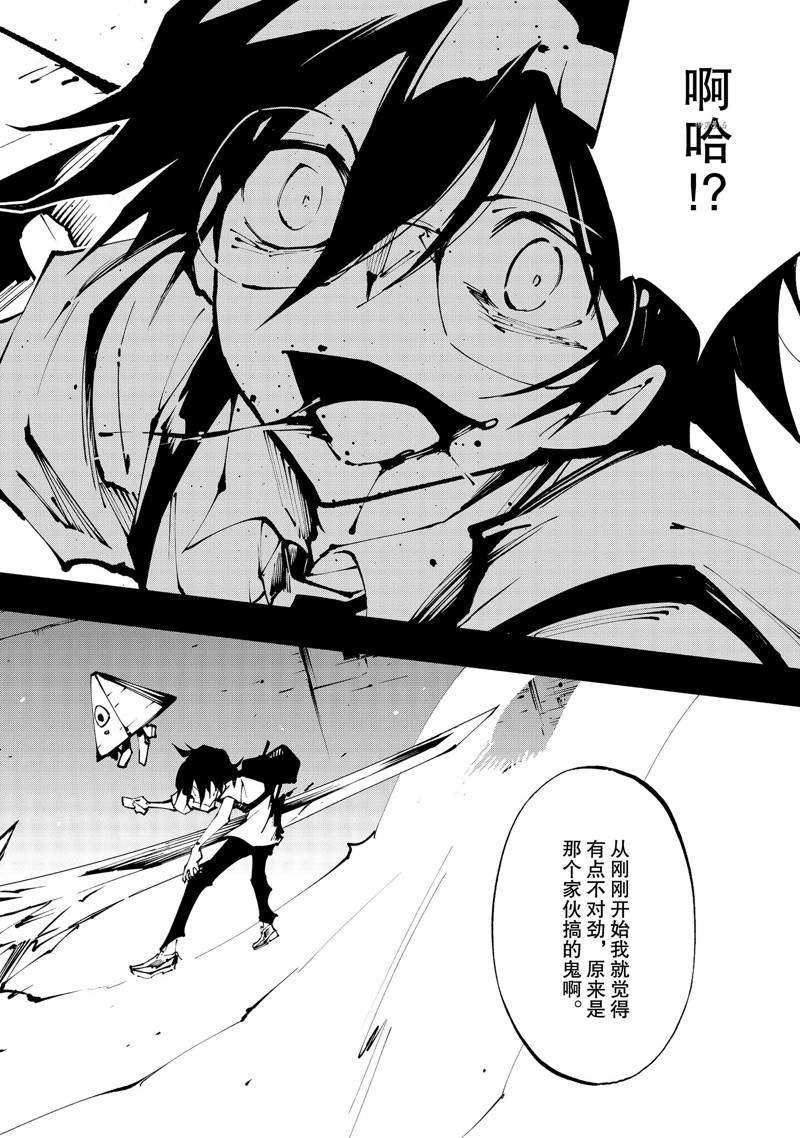 第29话 试看版