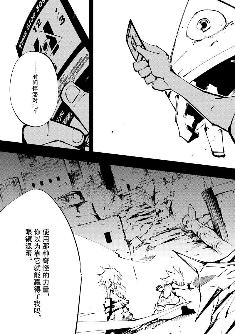 第29话 试看版