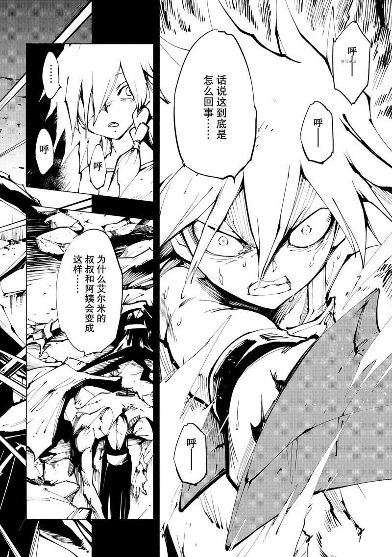 第29话 试看版