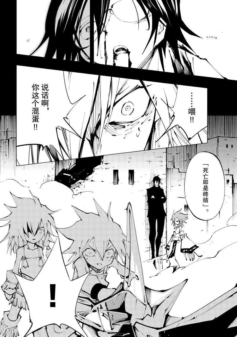 第29话 试看版
