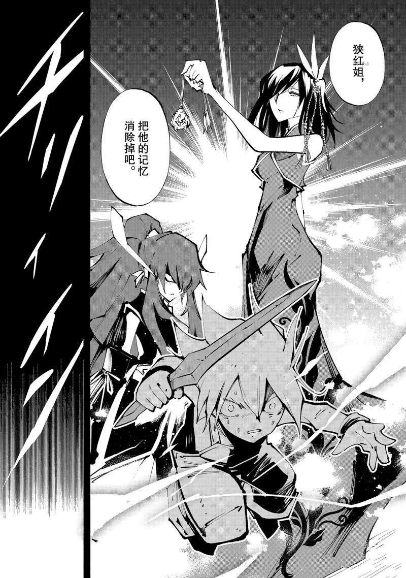 第29话 试看版