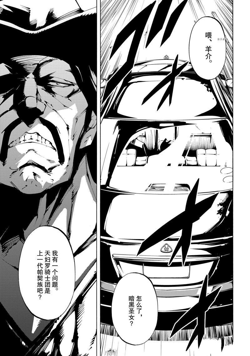 第29话 试看版