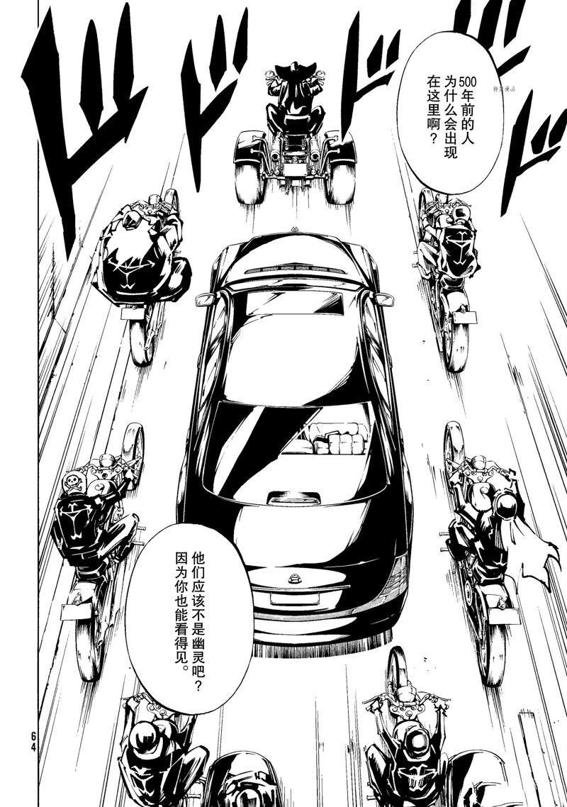 第29话 试看版