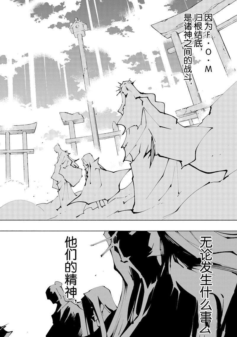 第29话 试看版