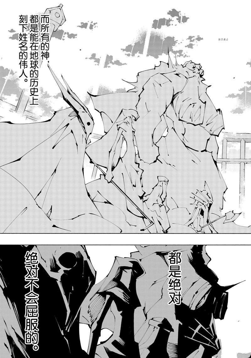第29话 试看版