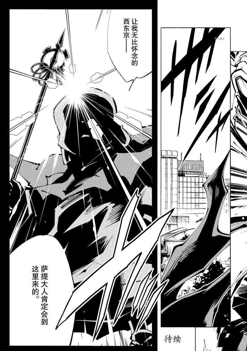 第29话 试看版