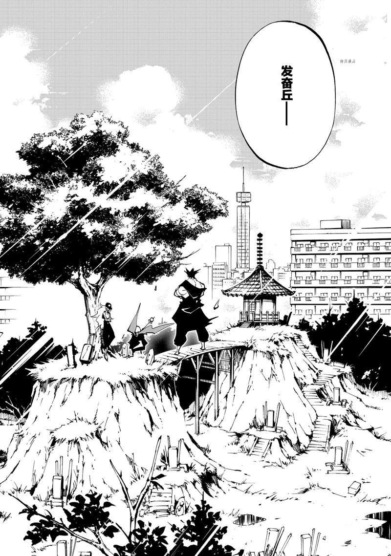 第30话 试看版