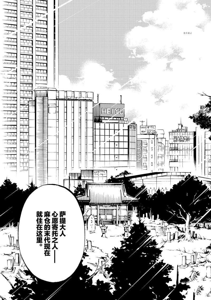 第30话 试看版
