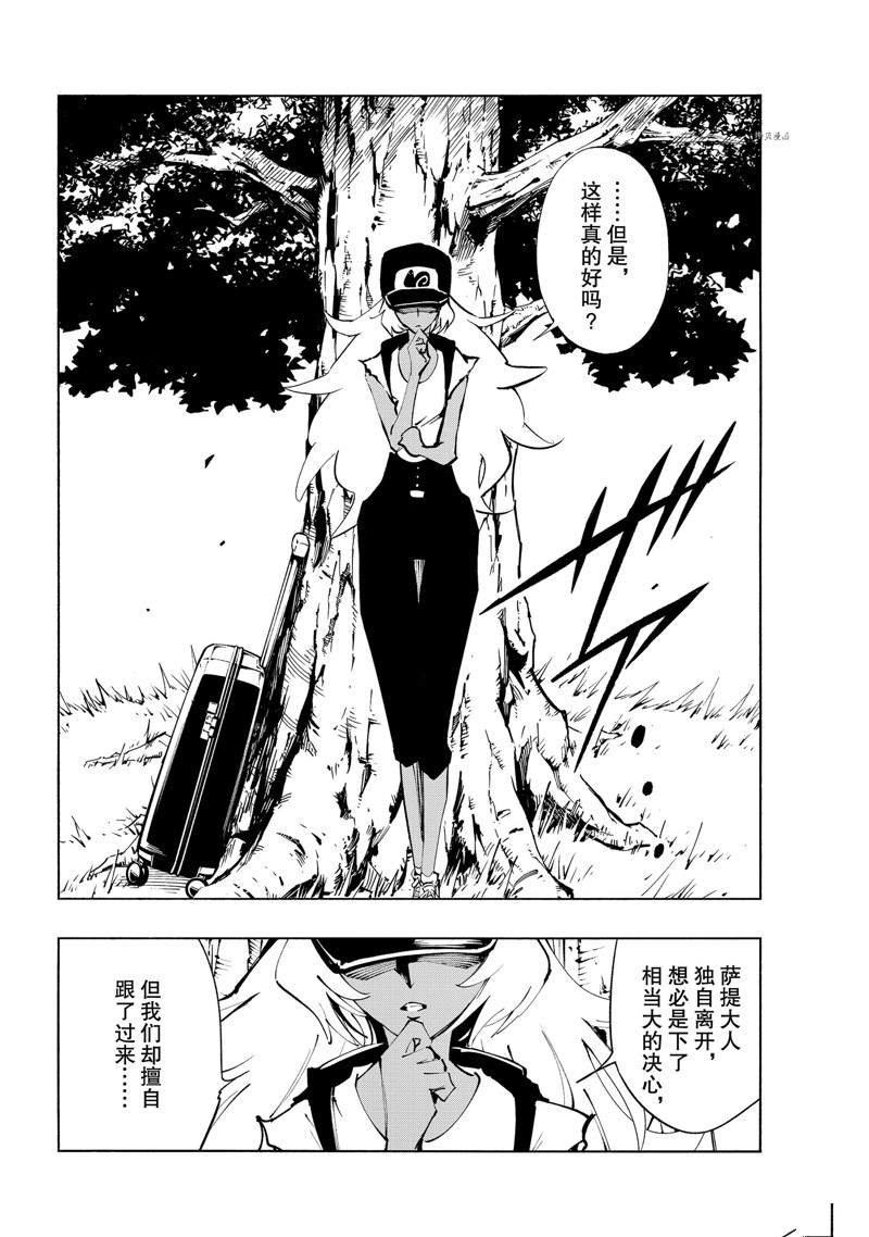 第30话 试看版
