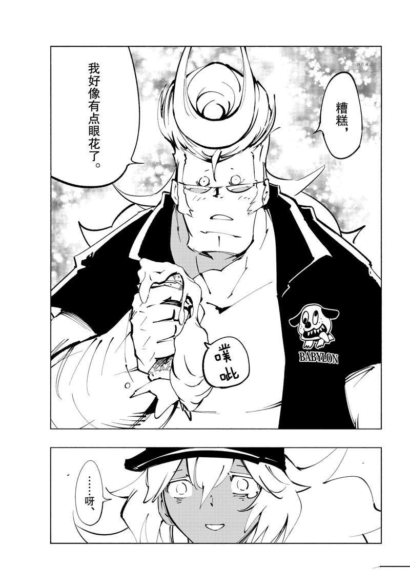 第30话 试看版