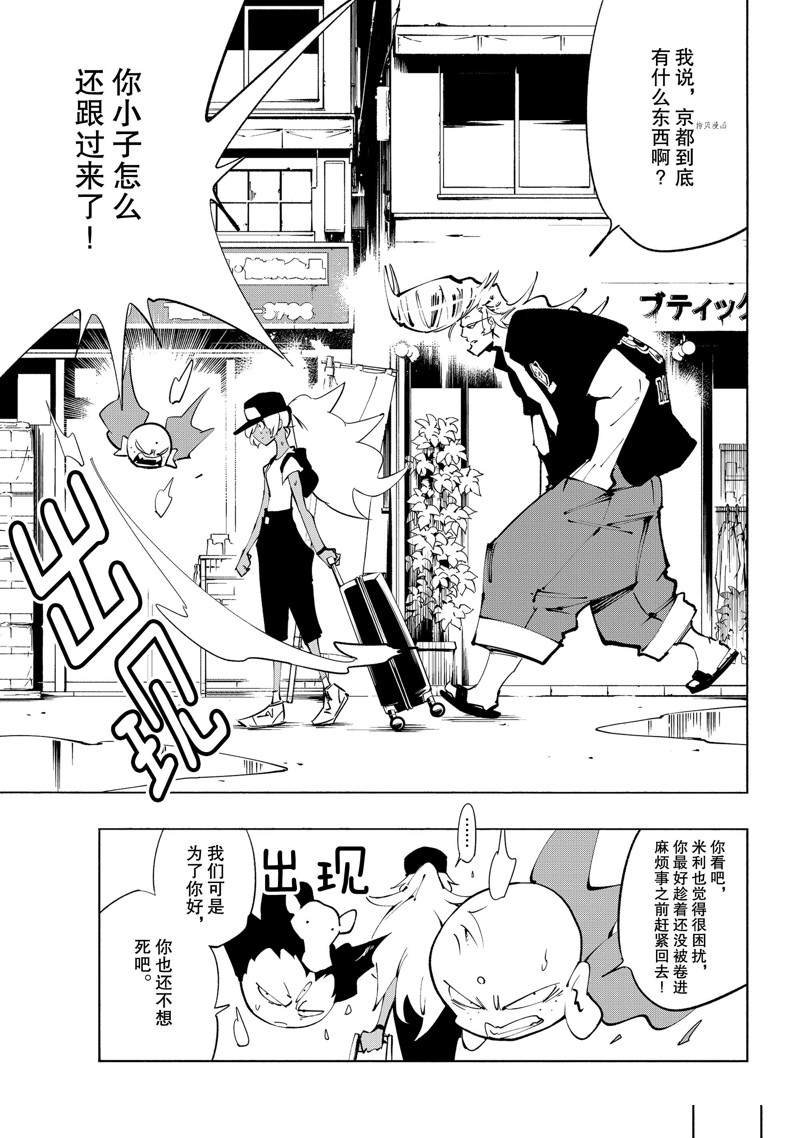 第30话 试看版