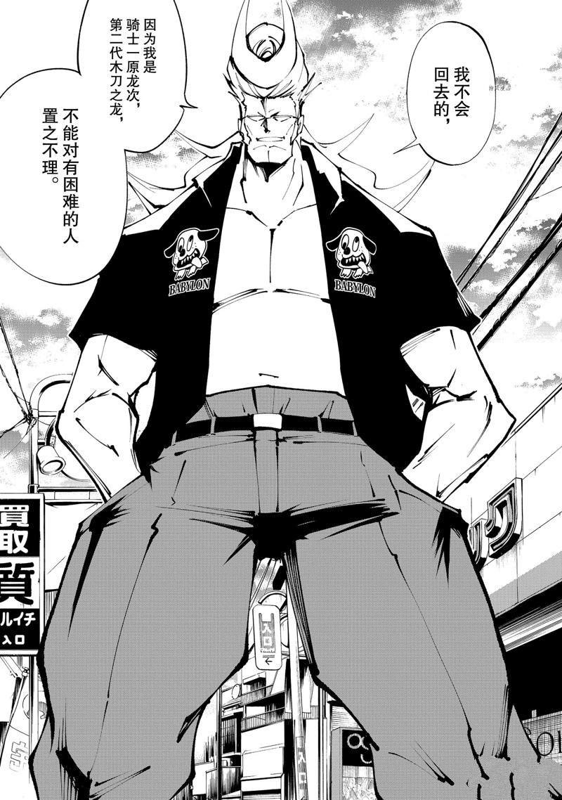 第30话 试看版