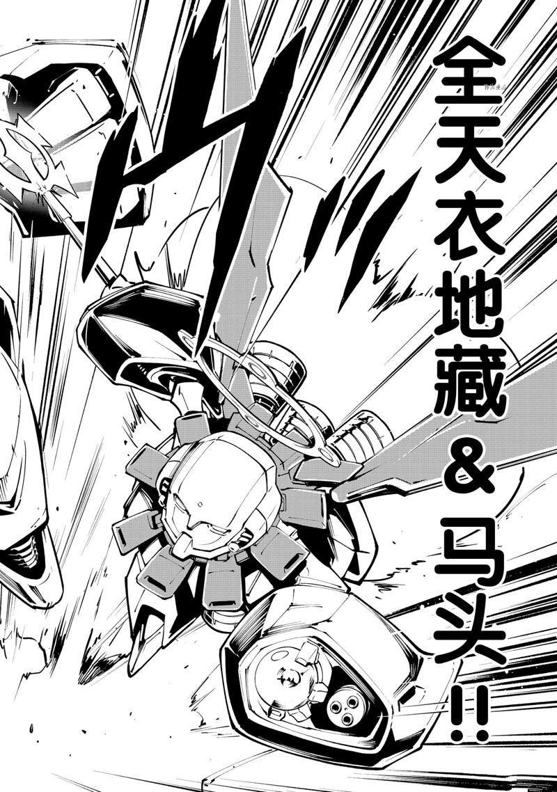 第30话 试看版