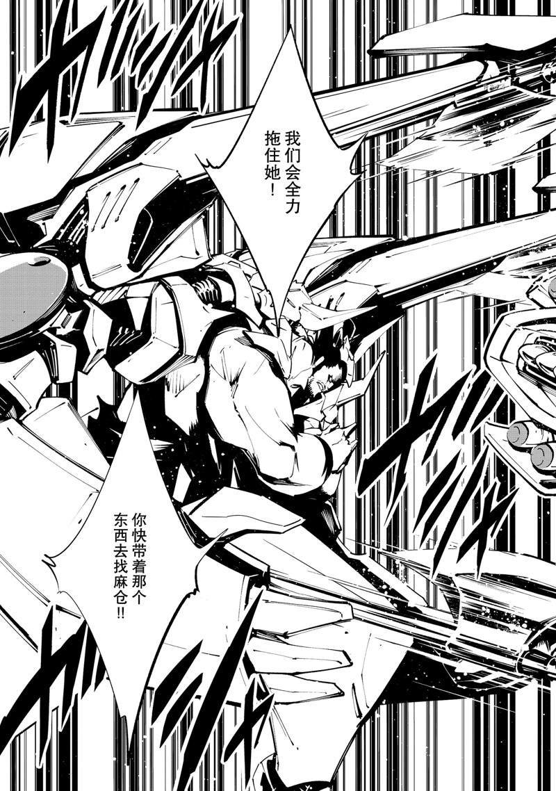 第30话 试看版